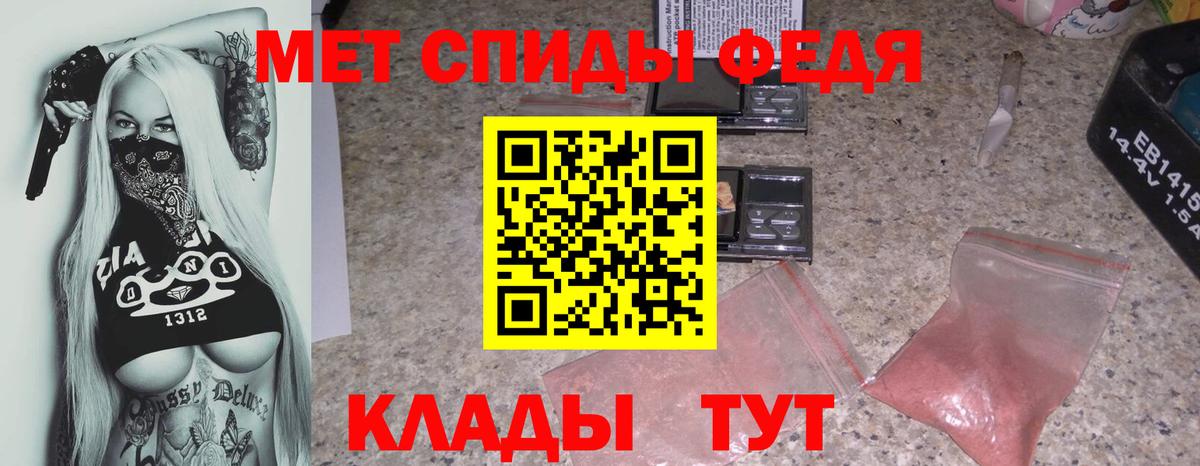 АМФЕТАМИН Розовый Ливны