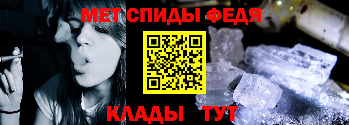 Ливны  АМФ  Вход с VPN  АМФЕТАМИН 98% 