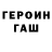 Метадон мёд Travis B