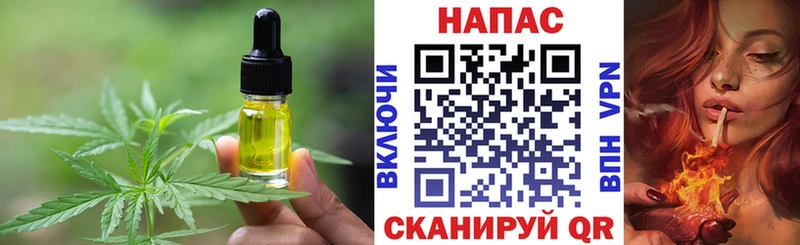 Печенье с ТГК марихуана  Ливны 