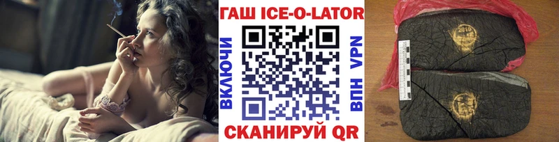 Гашиш Изолятор  MEGA ТОР  Ливны 