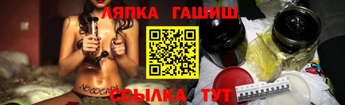 ГАШ гашик  хочу   Ливны 