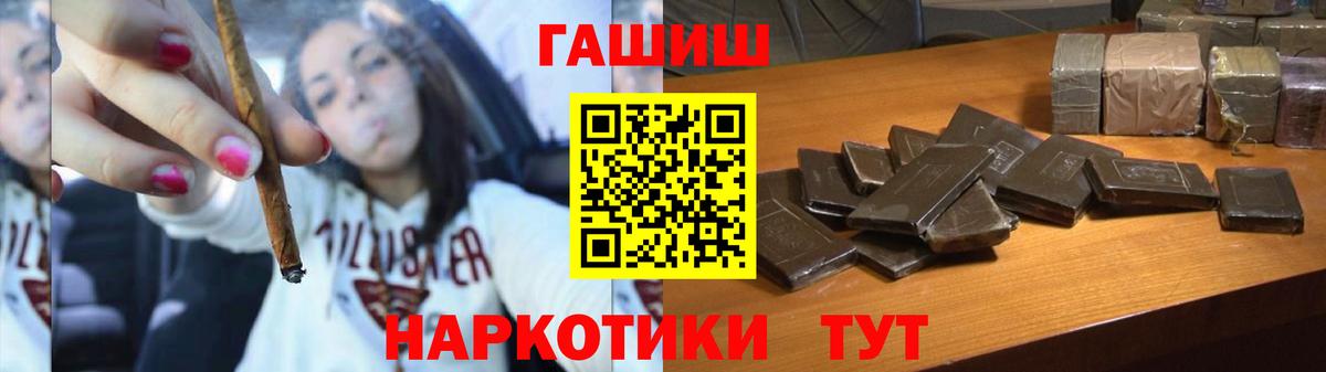 Гашиш индика сатива Ливны