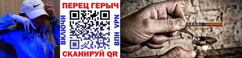 цены наркотик Ливны ГЕРОИН белый