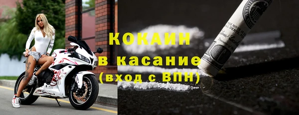мяу мяу кристалл Яранск