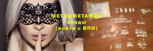 кокаин перу Нягань