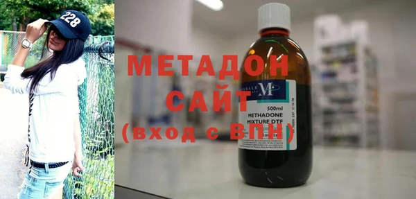 молекула духа Кострома