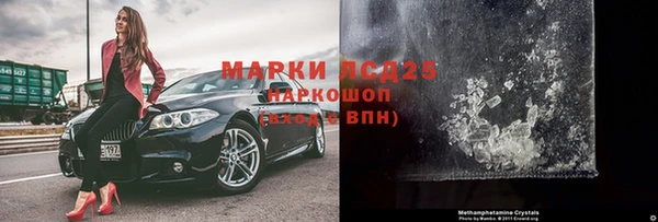 spice Нязепетровск