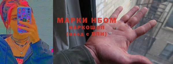 кокаин перу Нягань