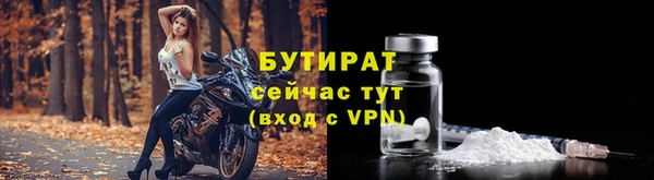 spice Нязепетровск