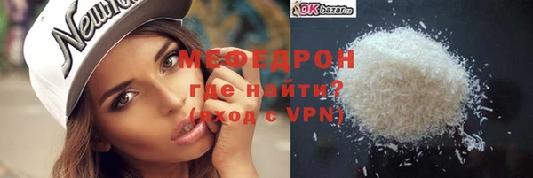 кокаин перу Нягань