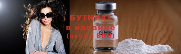 spice Нязепетровск