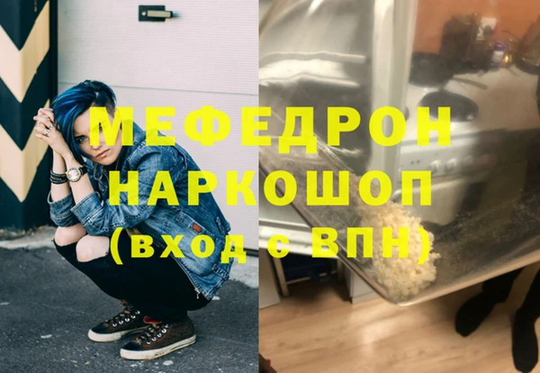 стафф Мурманск