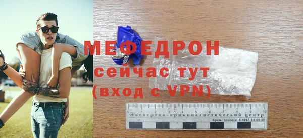spice Нязепетровск