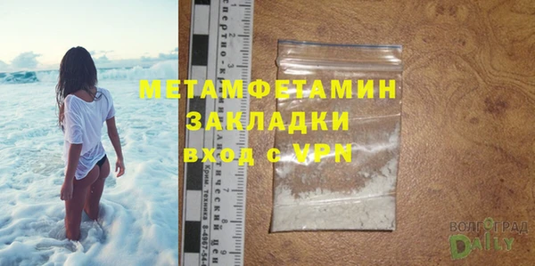 бутик Новокубанск