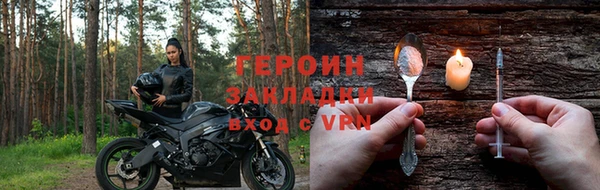 spice Нязепетровск