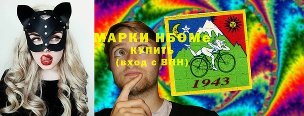 кокаин перу Нягань