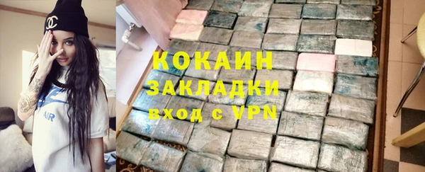 гашиш Новозыбков