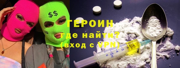 кокаин перу Нягань