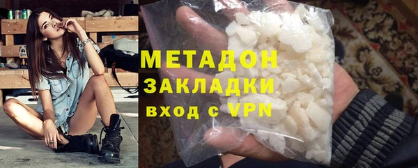 spice Нязепетровск
