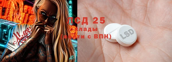 spice Нязепетровск