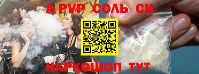 альфа пвп VHQ Волжский