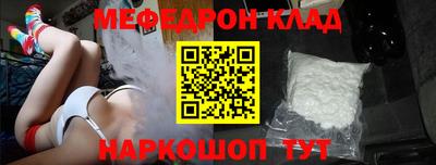 альфа пвп VHQ Волжск