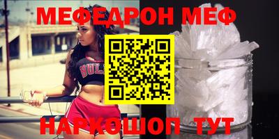 прущая мука Бугуруслан