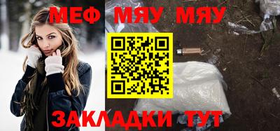 альфа пвп VHQ Волжский