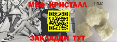 герыч Будённовск