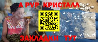 прущая мука Волгодонск