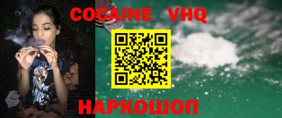 альфа пвп VHQ Волжский