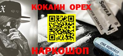 альфа пвп VHQ Волжский