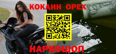 прущая мука Бугуруслан