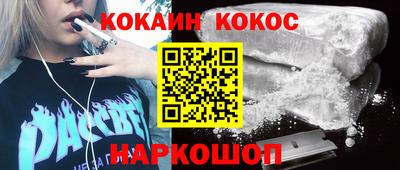 прущая мука Волгодонск