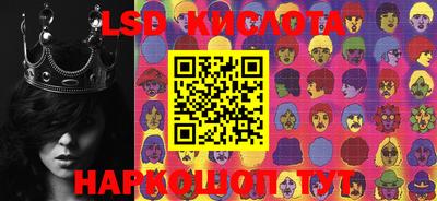 герыч Будённовск