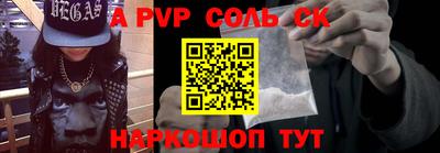 прущая мука Волгодонск
