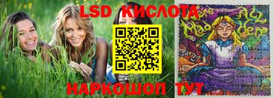 герыч Будённовск