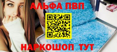 прущая мука Волгодонск