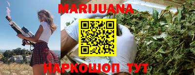 прущая мука Бугуруслан