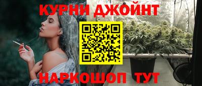 прущая мука Волгодонск