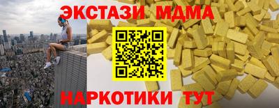 соль ск Абакан