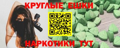 прущая мука Бугуруслан