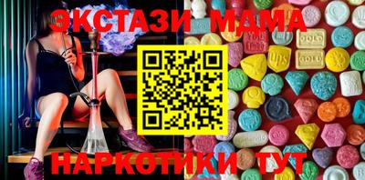 мдма Бузулук