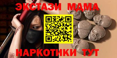 альфа пвп VHQ Волжский