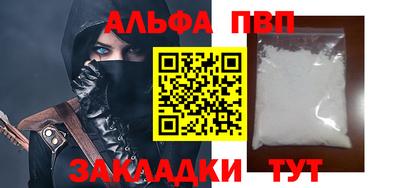 прущая мука Волгодонск