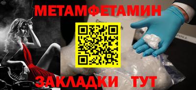 прущая мука Волгодонск