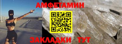 прущая мука Волгодонск