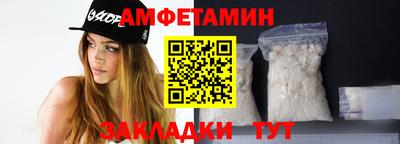 альфа пвп VHQ Волжск