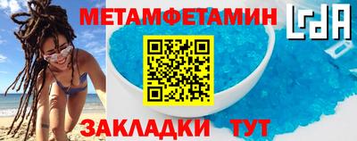 прущая мука Волгодонск